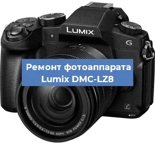 Замена затвора на фотоаппарате Lumix DMC-LZ8 в Краснодаре